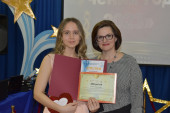 Ученик года 2023