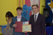 Ученик года 2023