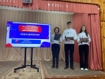Открытие "Движение первых" в школе №2  