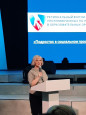 Региональный форум  уполномоченных по правам ребёнка