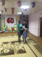 60-летний юбилей
