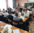 Семинар  «Функциональная грамотность. Первые шаги» 