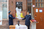 Открытия мемориальной доски в память о выпускнике Гимназии им. А.Н. Островского