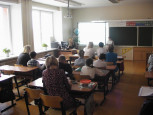 Научно-практическая конференция «Юность науки»