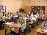 Научно-практическая конференция «Юность науки»