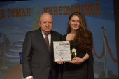 Надежда земли Кинешемской