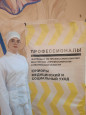 Итоги регионального этапа Чемпионата по профессиональному мастерству «Профессионалы 2023» 
