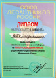 Областное военно-спортивное многоборье на Кубок Союза десантников среди военно-патриотических клубов и кадетских классов Ивановской области