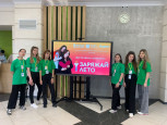 Фестиваль вожатых «Заряжай лето!» 