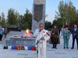 Свеча памяти