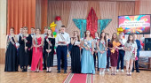 Выпускные вечера 2023