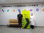 Отборочный (межрегиональный) этап всероссийского чемпионата по профессиональному мастерству «Профессионалы» 