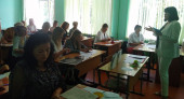 Педагогические чтения для педагогов городского округа Кинешма