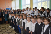 Торжественные мероприятия, посвященные началу нового учебного года