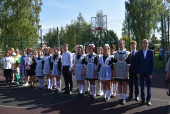 Торжественные мероприятия, посвященные началу нового учебного года