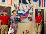 Открытие мемориального стенда в МБОУ школе №1