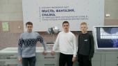 X Всероссийская конференция «Юные техники и изобретатели»