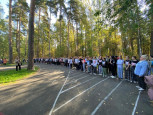 Осенний легкоатлетический кросс