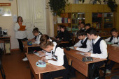 Россия - мои горизонты