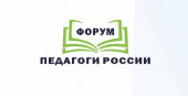 Родительское просвещение в клиповом формате