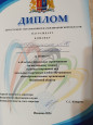 Областные соревнования по настольному теннису