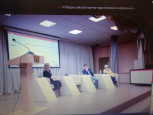 IV Всероссийская научно-практическая конференция