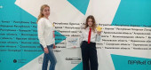Церемония закрытия IV Всероссийского конкурса обучающихся «Ученик года»