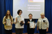 Закрытие олимпиады рабочих рук "Твой выбор" 2024 