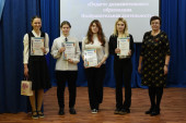 Закрытие олимпиады рабочих рук "Твой выбор" 2024 