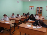 Второй тур X регионального математического турнира для учащихся 4-7 классов