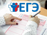 Кинешемские школьники определились с выбором ЕГЭ в 2025 году.