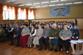 XV городской Слет юных патриотов