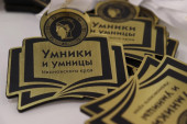 Умницы и умники Ивановского края