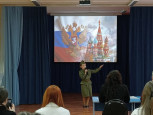 Всероссийская акция "Я - гражданин России"