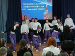 Всероссийская акция "Я - гражданин России"