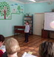 Солнечный эльф