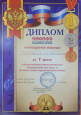Кубок Главы Родниковского района по футзалу