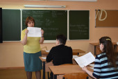 Сдаем вместе. День сдачи ЕГЭ родителями