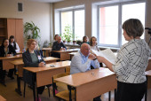 Сдаем вместе. День сдачи ЕГЭ родителями
