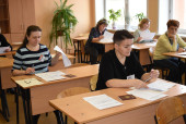 Сдаем вместе. День сдачи ЕГЭ родителями