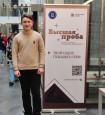 Лицеист - призёр заключительного этапа Всероссийский олимпиады школьников