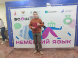Лицеист - призёр заключительного этапа Всероссийский олимпиады школьников