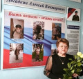 Открытию Уголка героя