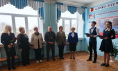 Открытию Уголка героя