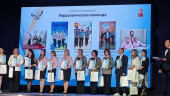 Педагог года 2025
