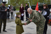 Есть такая профессия – Родину защищать!