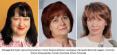 За нравственный подвиг учителя