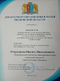 Региональный конкурс сочинений