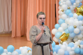 Последний звонок