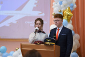 Последний звонок